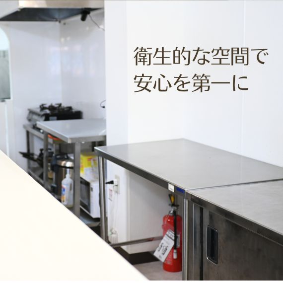 シェアキッチン内部のイメージ